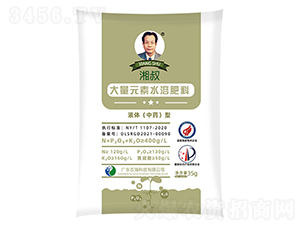 �����ƴ���Ԫ��Һ�壨��ҩ����ˮ�ܷ�35g-ũ��