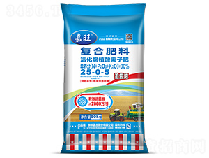 ���ֲ�����ӷ�25-0-5-����-���ʢԴ