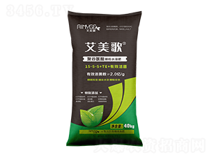40kg�۹Ȱ������ˮ�ܷ�15-5-5+TE+��Ч���-������.png