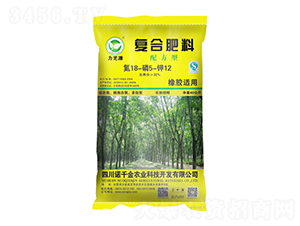 �������䷽�͸��Ϸ���18-5-12-��֥Դ-ŵǧ��ũҵ