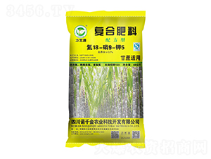 ���������䷽�͸��Ϸ���18-9-5-��֥Դ-ŵǧ��ũҵ