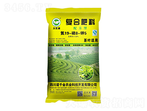 ��Ҷ�����䷽�͸��Ϸ���19-8-5-��֥Դ-ŵǧ��ũҵ