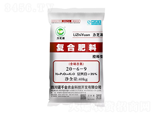 �����͸��Ϸ���20-6-9-��֥Դ-ŵǧ��ũҵ