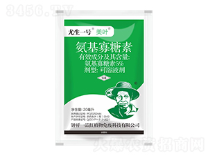 5%����������-��Ҷ20ml-����һ��-����һƷ��