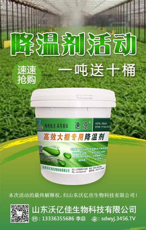 五一大酬宾,您买我就送!沃尔优优惠赠送享不停! 五一大酬宾,您买我就送!沃尔优优惠赠送享不停!
