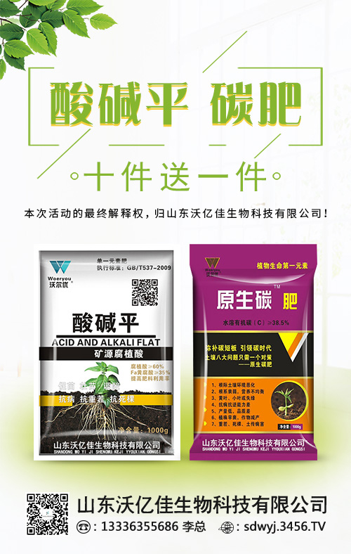 五一大酬宾,您买我就送!沃尔优优惠赠送享不停! 五一大酬宾,您买我就送!沃尔优优惠赠送享不停!
