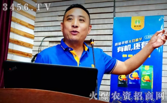 临沂明英工贸有限公司营销精英峰会精彩回顾 临沂明英工贸有限公司营销精英峰会精彩回顾