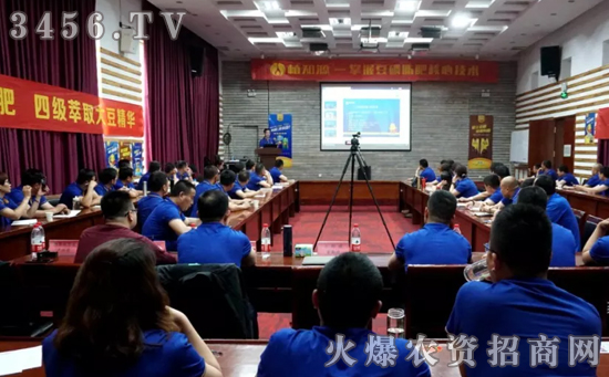 临沂明英工贸有限公司营销精英峰会精彩回顾 临沂明英工贸有限公司营销精英峰会精彩回顾