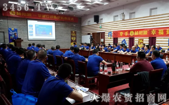 临沂明英工贸有限公司营销精英峰会精彩回顾 临沂明英工贸有限公司营销精英峰会精彩回顾