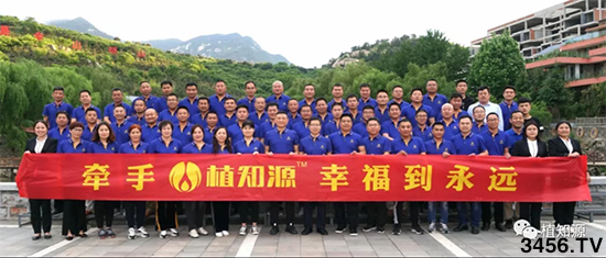 临沂明英工贸有限公司营销精英峰会精彩回顾 临沂明英工贸有限公司营销精英峰会精彩回顾