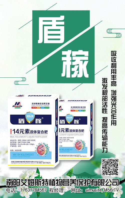 ��������Ӫ�����⣬��������14Ԫ��Һ�帴�Ϸʣ�