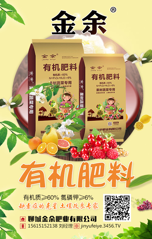 桃树缺素症状的诊断是什么?补救措施是什么? 桃树缺素症状的诊断是什么?补救措施是什么?