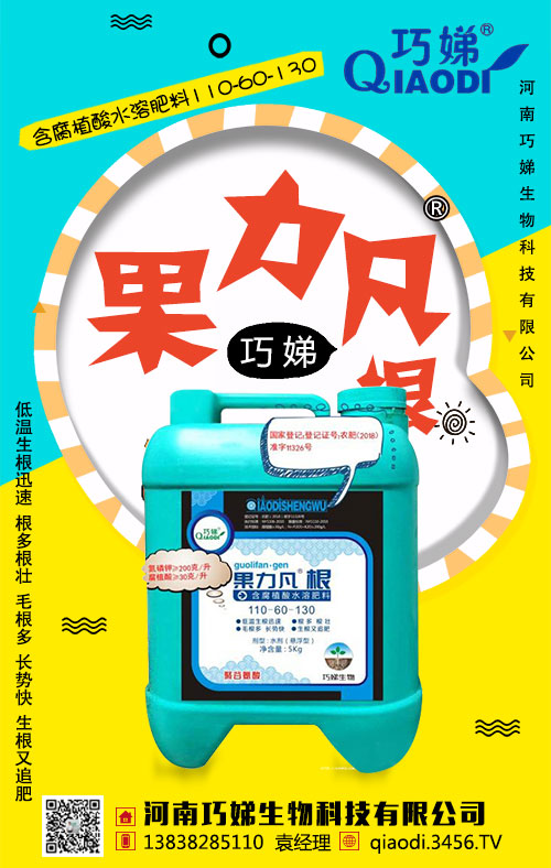 为什么有些果园的果实会小?果实膨大期管理要点帮助你膨果快产量好! 为什么有些果园的果实会小?果实膨大期管理要点帮助你膨果快产量好!