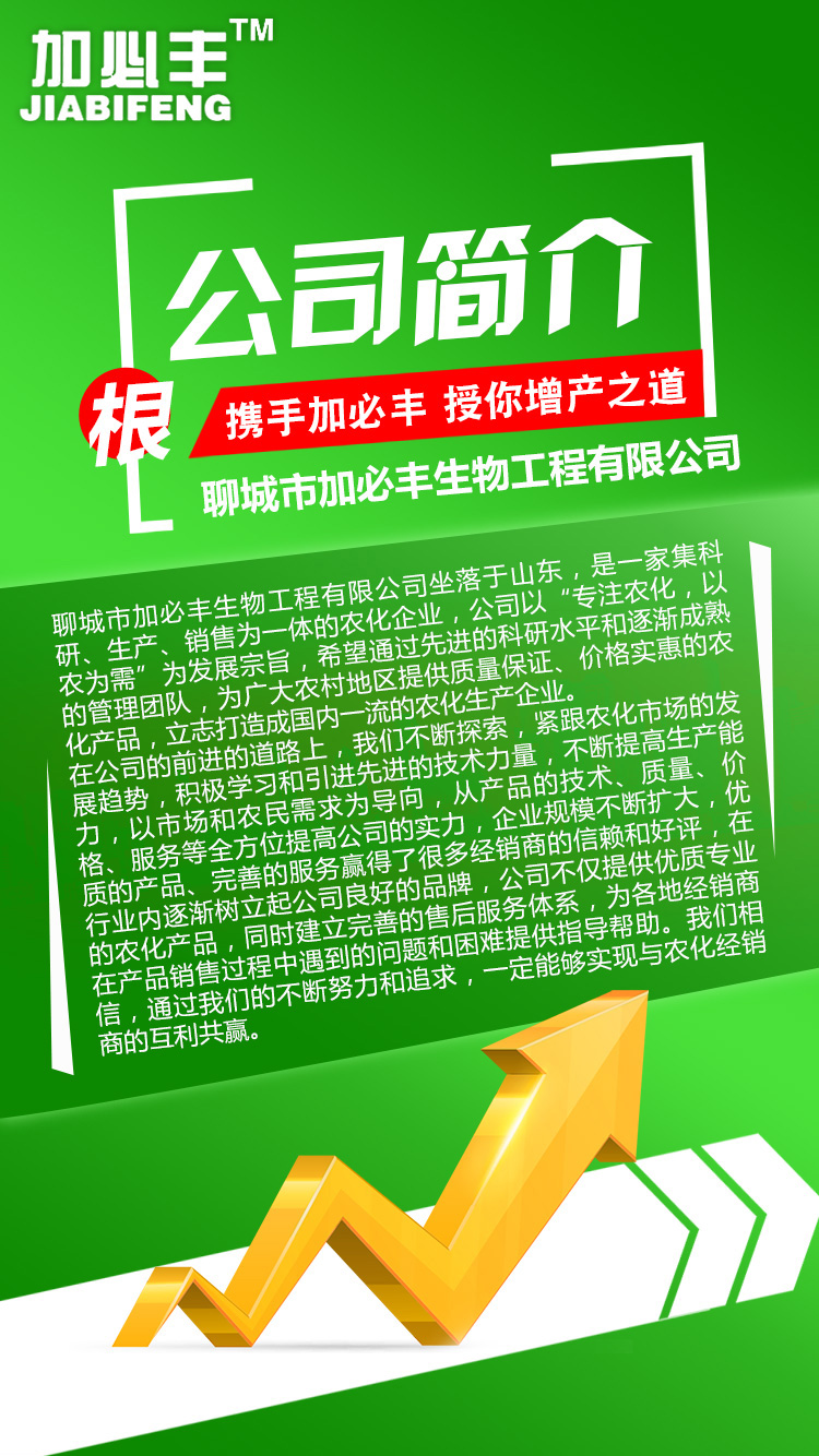 2�ĳ��мӱط����﹤�����޹�˾.jpg