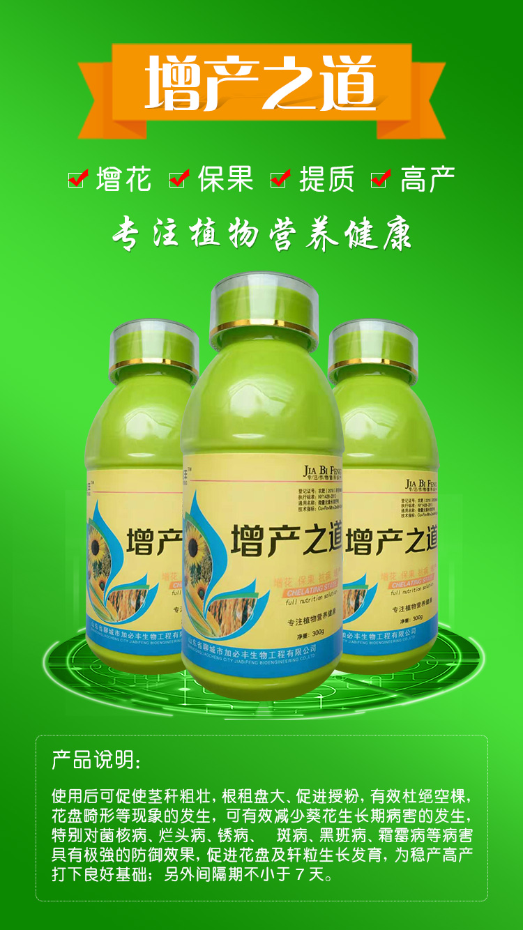 4�ĳ��мӱط����﹤�����޹�˾.jpg