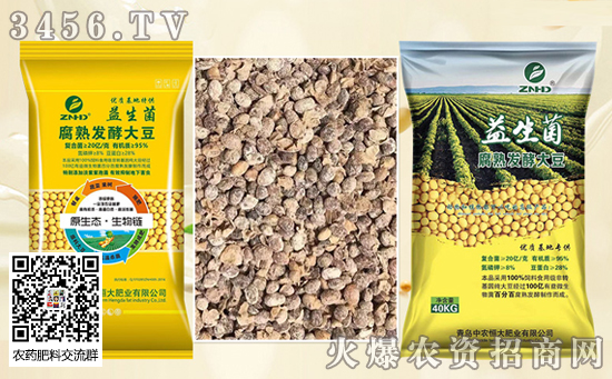 大豆遇水灾后怎么管理不减产 大豆高产管理技术要点 大豆遇水灾后怎么管理不减产 大豆高产管理技术要点