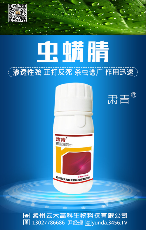 水稻二化螟的危害有哪些?水稻二化螟怎么防治? 水稻二化螟的危害有哪些?水稻二化螟怎么防治?