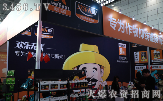 专为作物抑线提质而来!2019山东植保会深圳美尔森好评如潮! 专为作物抑线提质而来!2019山东植保会深圳美尔森好评如潮!