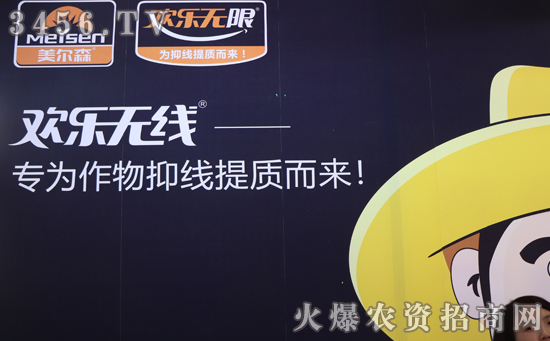 专为作物抑线提质而来!2019山东植保会深圳美尔森好评如潮! 专为作物抑线提质而来!2019山东植保会深圳美尔森好评如潮!