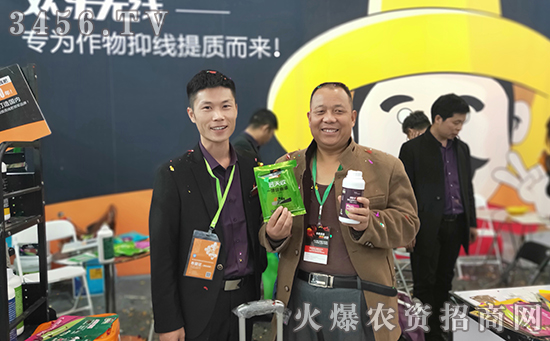 专为作物抑线提质而来!2019山东植保会深圳美尔森好评如潮! 专为作物抑线提质而来!2019山东植保会深圳美尔森好评如潮!