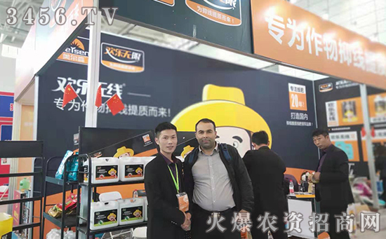 专为作物抑线提质而来!2019山东植保会深圳美尔森好评如潮! 专为作物抑线提质而来!2019山东植保会深圳美尔森好评如潮!