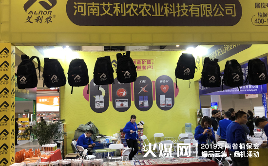 �����ֵ������Ӯ�ÿͻ���2019����ʡֲ���ᣬ����ũʵ�����̣�