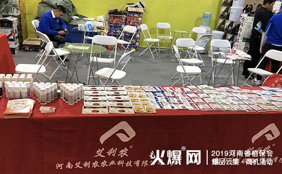 �����ֵ������Ӯ�ÿͻ���2019����ʡֲ���ᣬ����ũʵ�����̣�