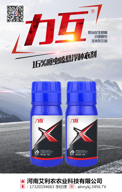 �����ֵ������Ӯ�ÿͻ���2019����ʡֲ���ᣬ����ũʵ�����̣�