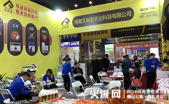 �����ֵ������Ӯ�ÿͻ���2019����ʡֲ���ᣬ����ũʵ�����̣�