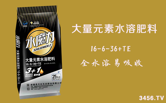 大量元素水溶肥的作用有哪些?大量元素水溶肥的好坏如何辨别? 大量元素水溶肥的作用有哪些?大量元素水溶肥的好坏如何辨别?