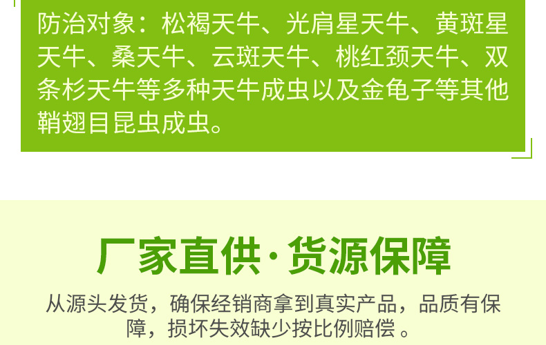 �����а�ҩҵ�����ţ����޹�˾-ҳ��_11.jpg