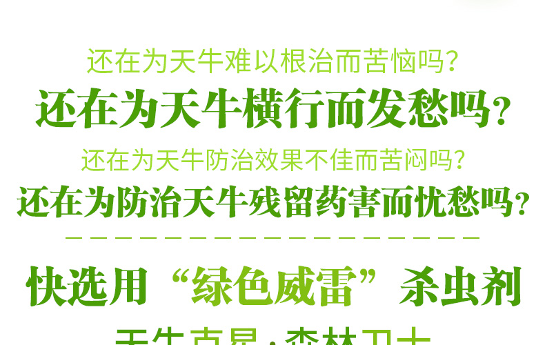 �����а�ҩҵ�����ţ����޹�˾-ҳ��_02.jpg