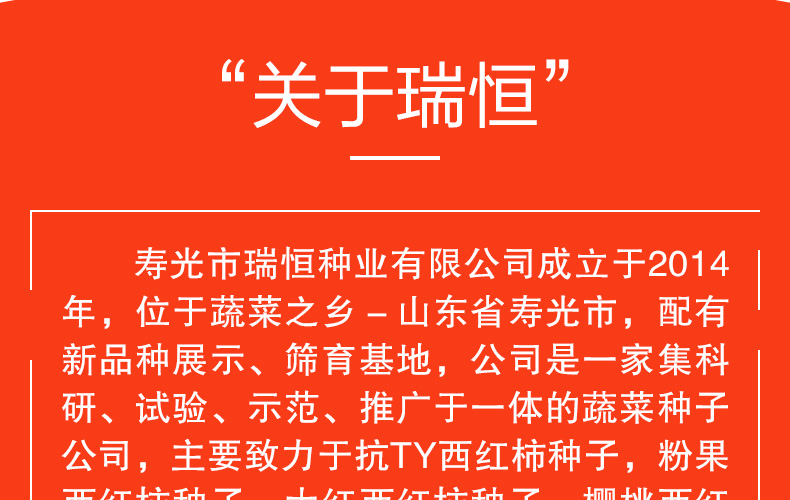 �ٹ��������ҵ���޹�˾-ҳ��_02.jpg