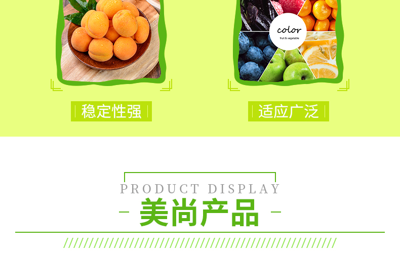 山东盛高肥业有限公司-页面_07.jpg