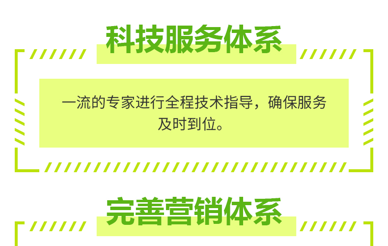山东盛高肥业有限公司-页面_13.jpg