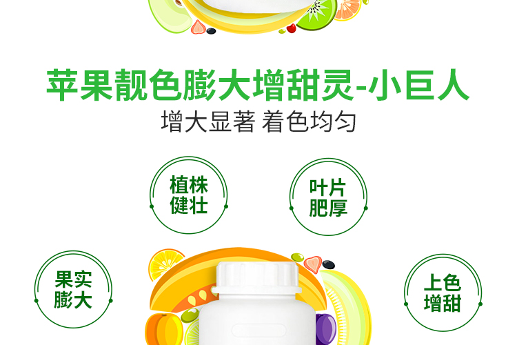 河南小巨人农业科技有限公司_08.jpg
