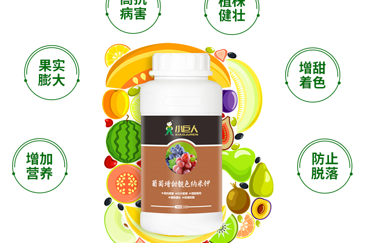 河南小巨人农业科技有限公司_10.jpg