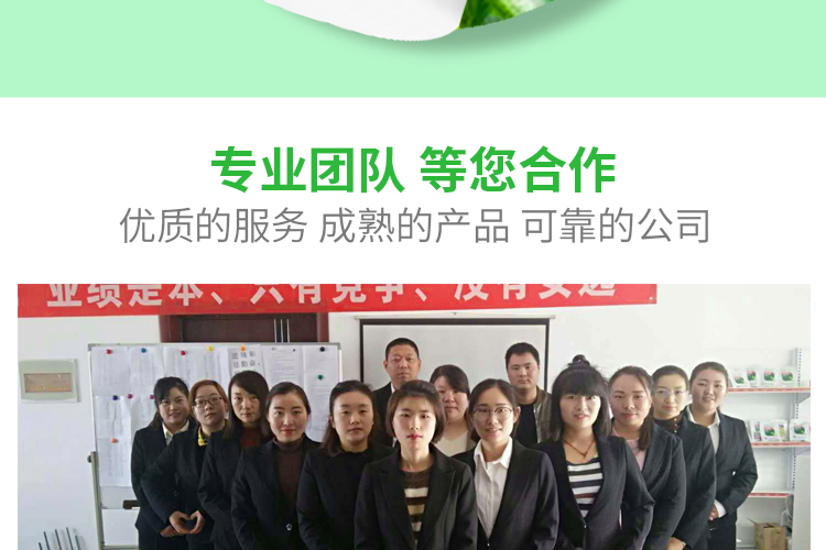 河南小巨人农业科技有限公司_13.jpg