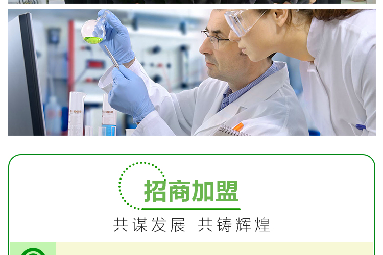 河南小巨人农业科技有限公司_14.jpg