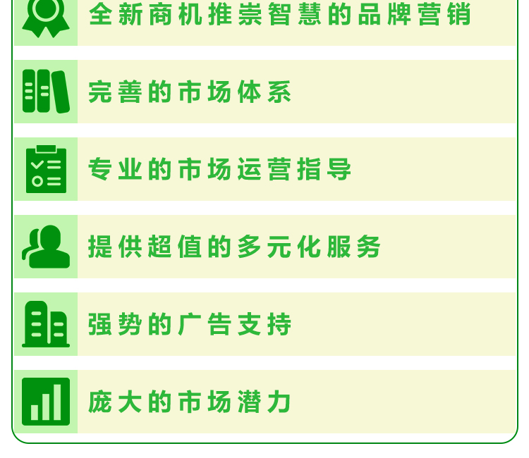 河南小巨人农业科技有限公司_15.jpg