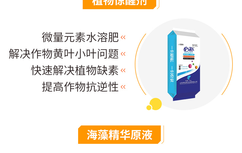 山东耕耘肥业发展有限公�?页面_12.jpg