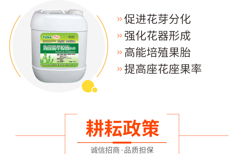 山东耕耘肥业发展有限公�?页面_13.jpg