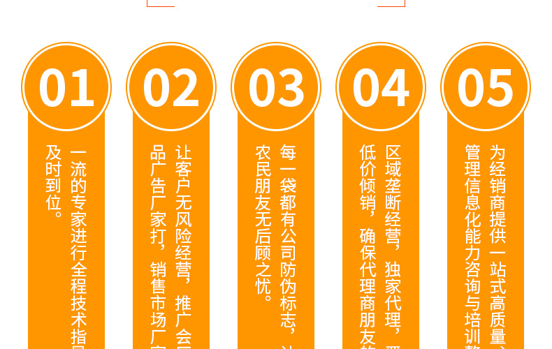 山东耕耘肥业发展有限公�?页面_14.jpg