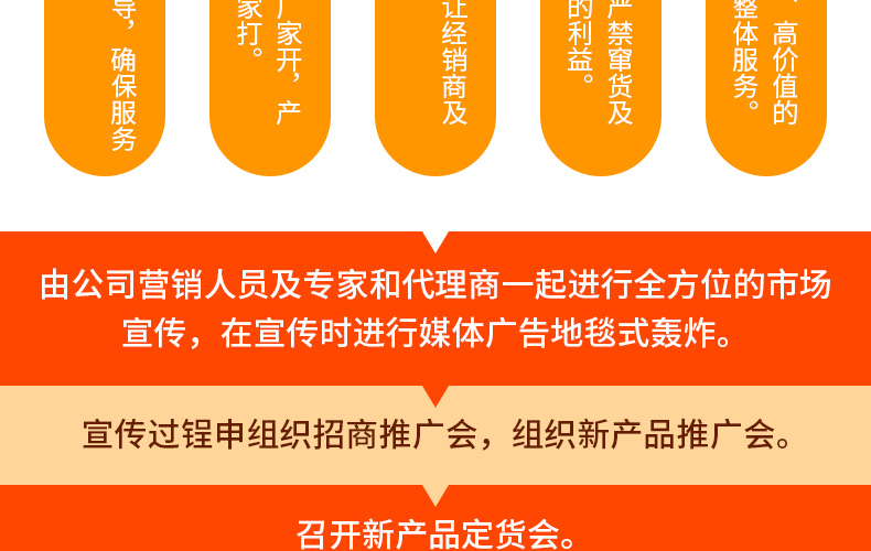山东耕耘肥业发展有限公�?页面_15.jpg