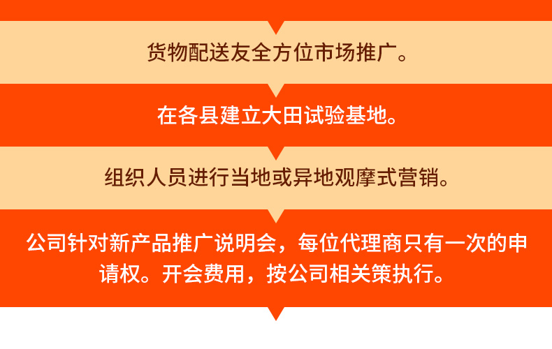 山东耕耘肥业发展有限公�?页面_16.jpg