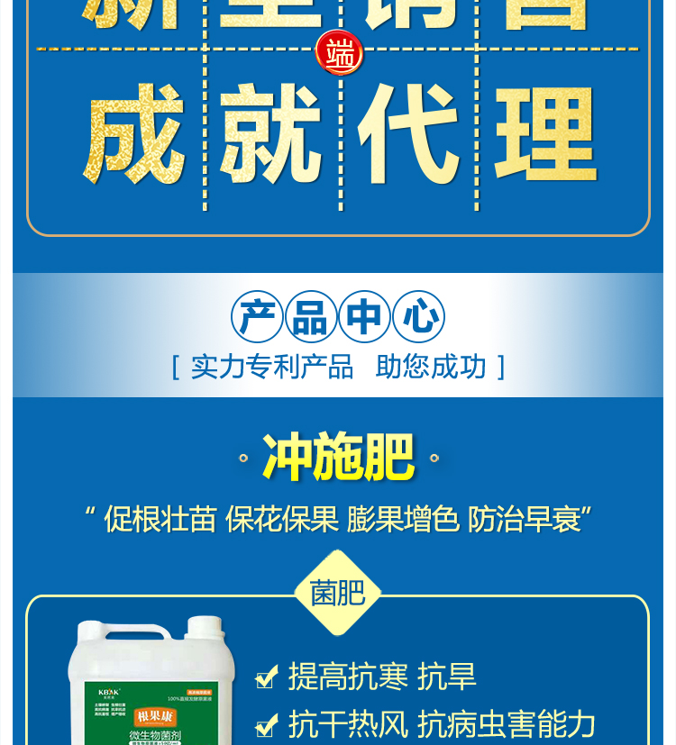 周口瑞田丰生物科技有限公司_04.jpg