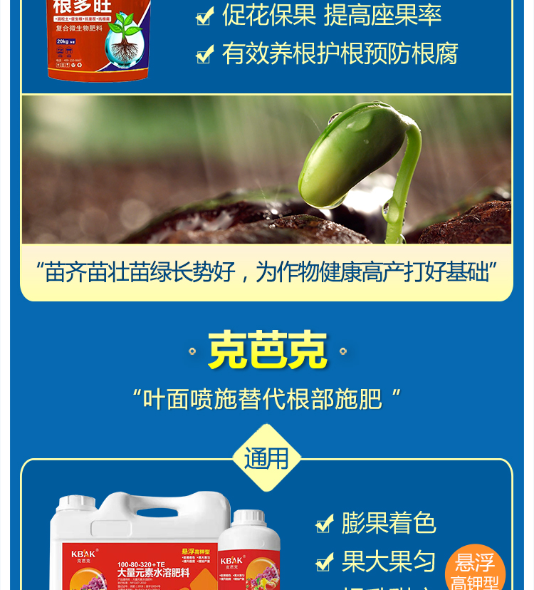 周口瑞田丰生物科技有限公司_06.jpg