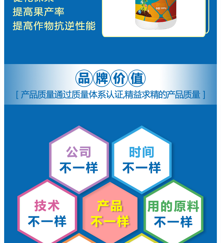 周口瑞田丰生物科技有限公司_09.jpg