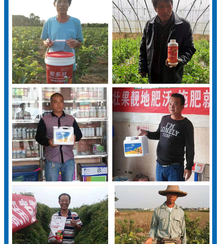 周口瑞田丰生物科技有限公司_11.jpg
