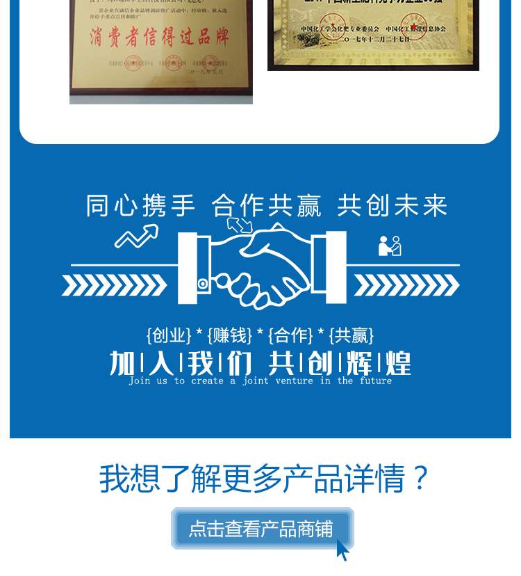 周口瑞田丰生物科技有限公司_15.jpg